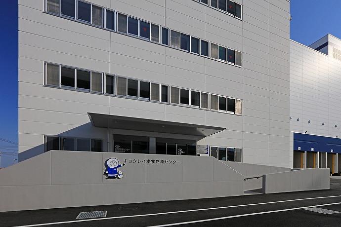 Kyokurei Corporation Honmoku Distribution Center